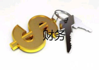 会计师代理记账、清理乱账、公司注册、企业年检