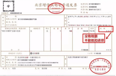 双赢财务|提醒!9月起,这些高铁票、飞机票等车票一律不能抵扣,车票报销标准转给业务部门!