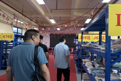 中国国际贸易促进委员会陕西省分会