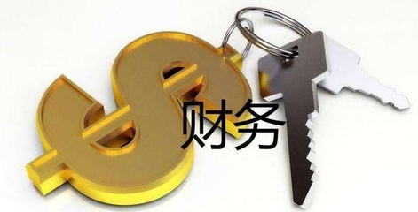 简单说说代理记账费用及流程的具体内容