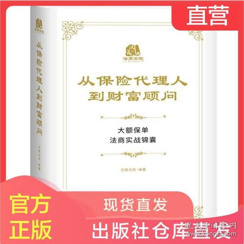 全部商品 上帝视角的的书店 孔夫子旧书网