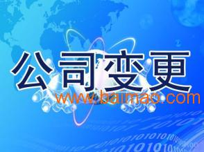 产品 青州商标注册 潍坊工商注册 潍坊公司代办 财务咨询 ,产品 青州商标注册 潍坊工商注册 潍坊公司代办 财务咨询 生产厂家,产品