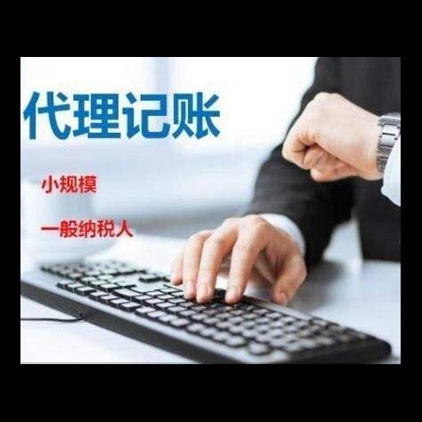 代账公司如何获取客源? - 