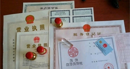 免费注册上海公司,财务代理_南京周边工商注册_南京列表网