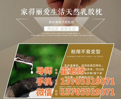 绿叶直销产品介绍、绿叶山东运营中心、绿叶直销