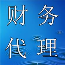 代理第6页|免费B2B企业产品目录|免费B2B网站