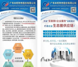 专业财务服务助力企业稳健发展——长旺财务代理全方位解决方案