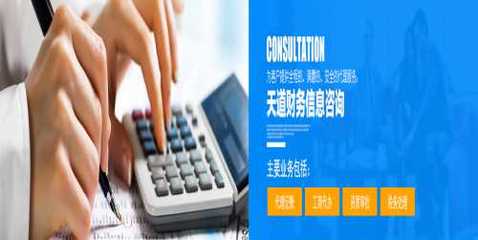 工商代理与财务代理 企业运营中的专业助力