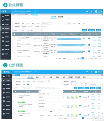 智能财务代理新选择 金蝶精斗云代账公司版深度解析