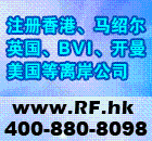 海外公司报税代理 从纸质凭证到高清数字化的转变与瑞丰会计事务所的专业实践