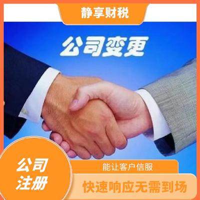 专业代理记账与财务代理服务 企业高效运营的得力助手