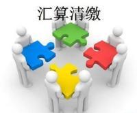 新疆财务代理服务 企业稳健发展的专业后盾